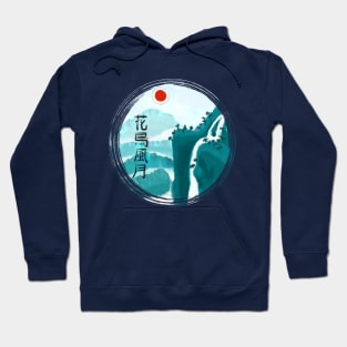 Find Beauty in Nature Hoodie